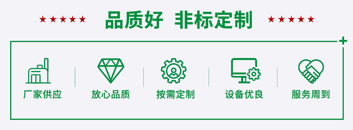 品質(zhì)卓越 不銹鋼水管